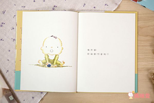 謝謝你來當爸爸的寶貝