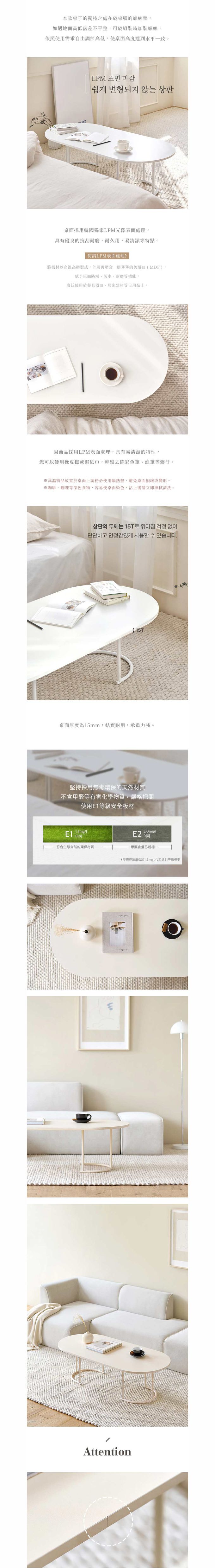 韓國ROOM&HOME - 現代極簡風橢圓形茶几/邊桌-DIY-淺米棕