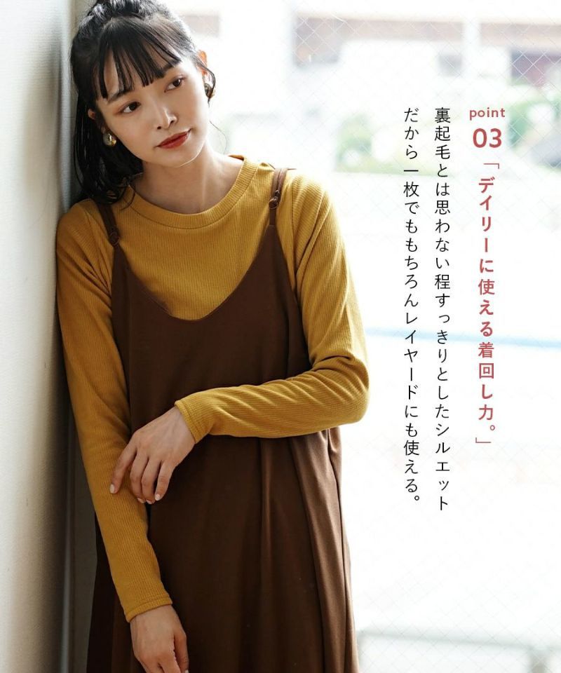 日本 zootie - 舒膚羅紋彈性刷毛薄長袖上衣-圓領-祖母綠