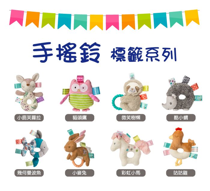 美國 MaryMeyer 蜜兒 - 柔軟手搖鈴-淘氣狐狸