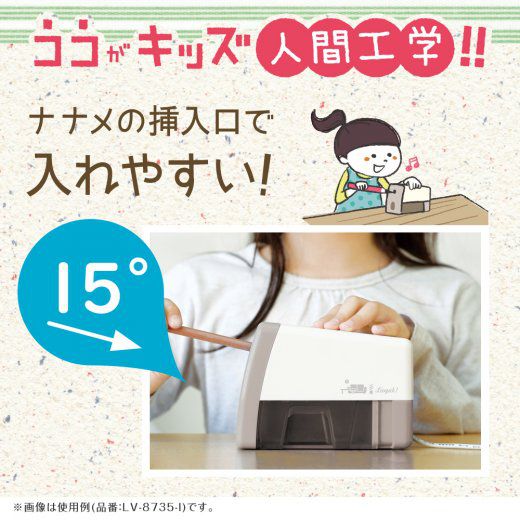 日本文具 SONIC - 自動停止電動安全削鉛筆機(3種筆芯)-知性灰