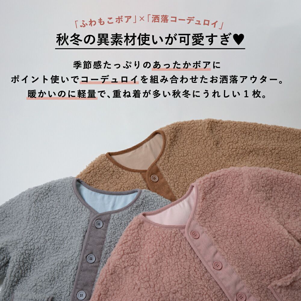 日本 evercloset - 泰迪熊溫暖蓬鬆鈕扣外套-粉紅