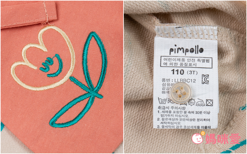 韓國 Pimpollo - 愛心鈕扣水手領百摺洋裝-淺卡其