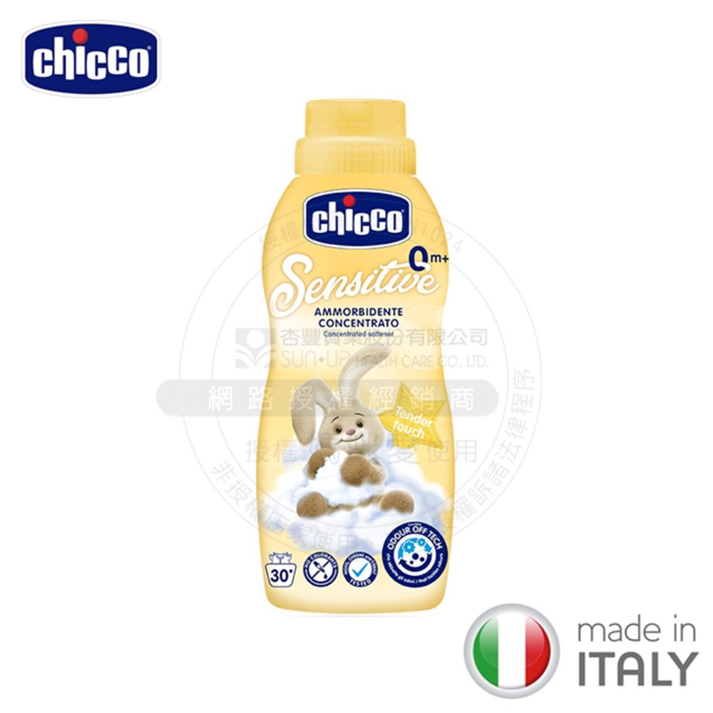 義大利 chicco - 超濃縮嬰兒衣物柔軟精750ml-溫柔觸感