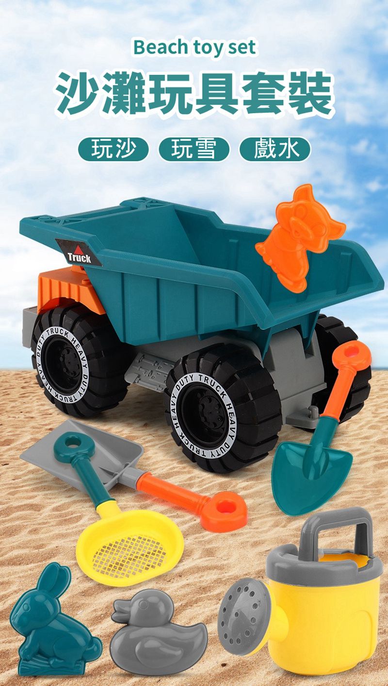 Vanibaby - 玩沙玩具 沙灘卡車8件組-(加送大沙灘玩具收納袋)