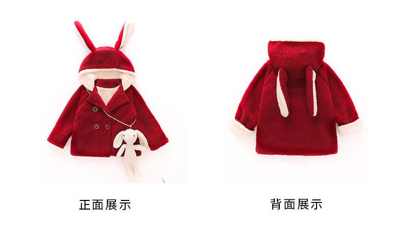 加厚毛絨造型長版外套-兔子耳朵-紅色-(送兔子配飾)