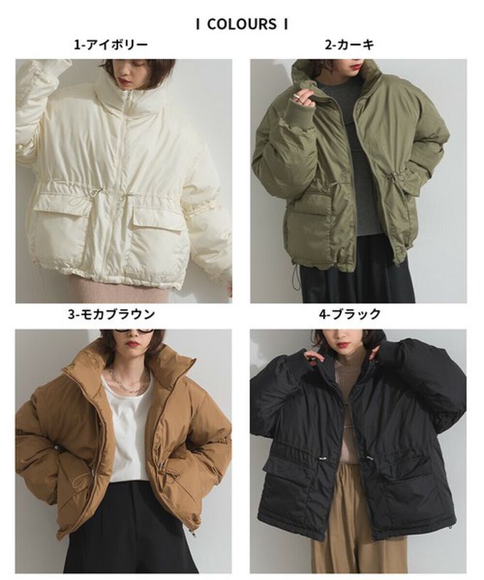 日本 ELENCARE DUE - 蓬鬆袖立領腰抽繩科技羽絨保暖外套-軍綠