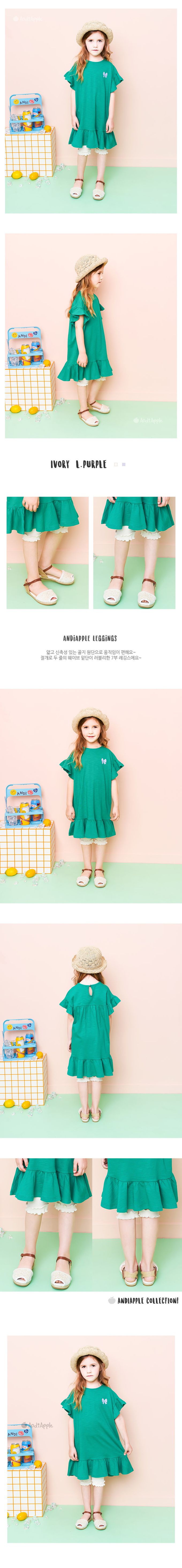 韓國 AndiApple - 鬆緊腰彈性波浪邊內搭七分褲-象牙白