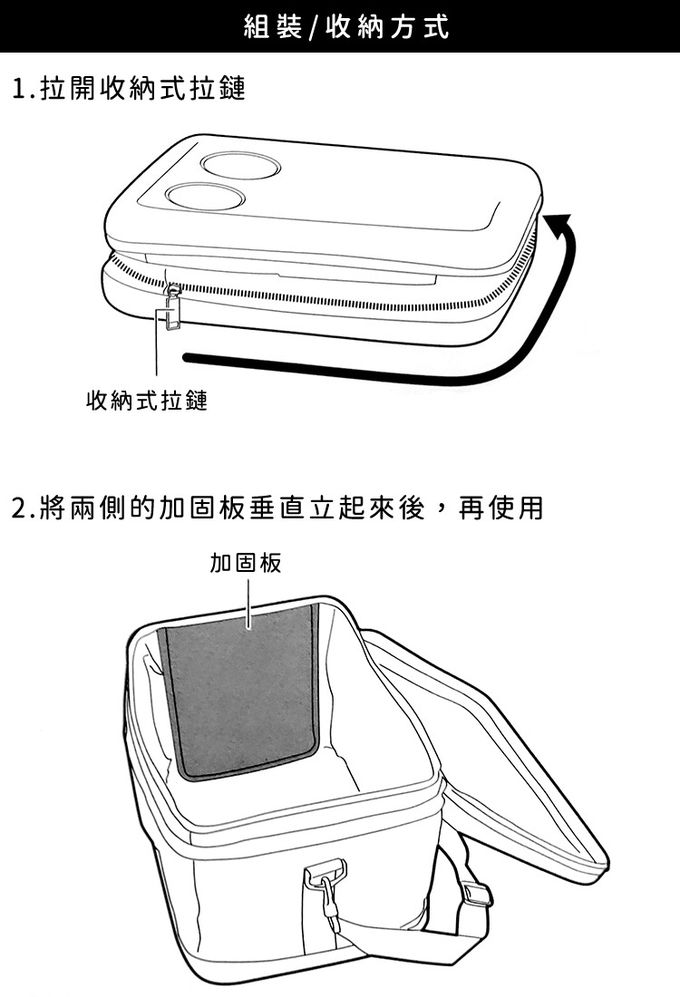 日本CAPTAIN STAG - 長效型折疊保溫袋43L-黑色
