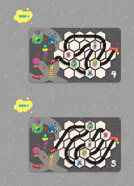 小怪獸大冒險：磁鐵益智桌遊