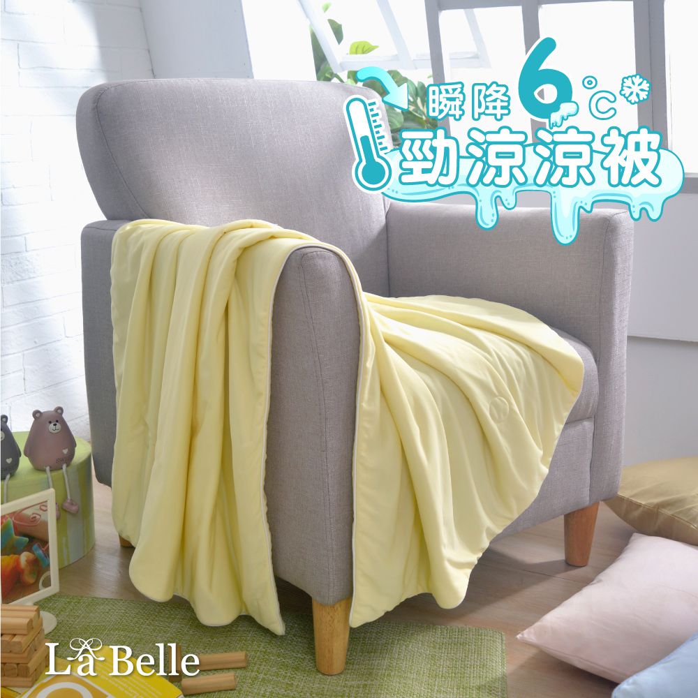 義大利La Belle《繽紛樂HEN黃》勁涼涼感兒童抗菌涼被(100*120CM)