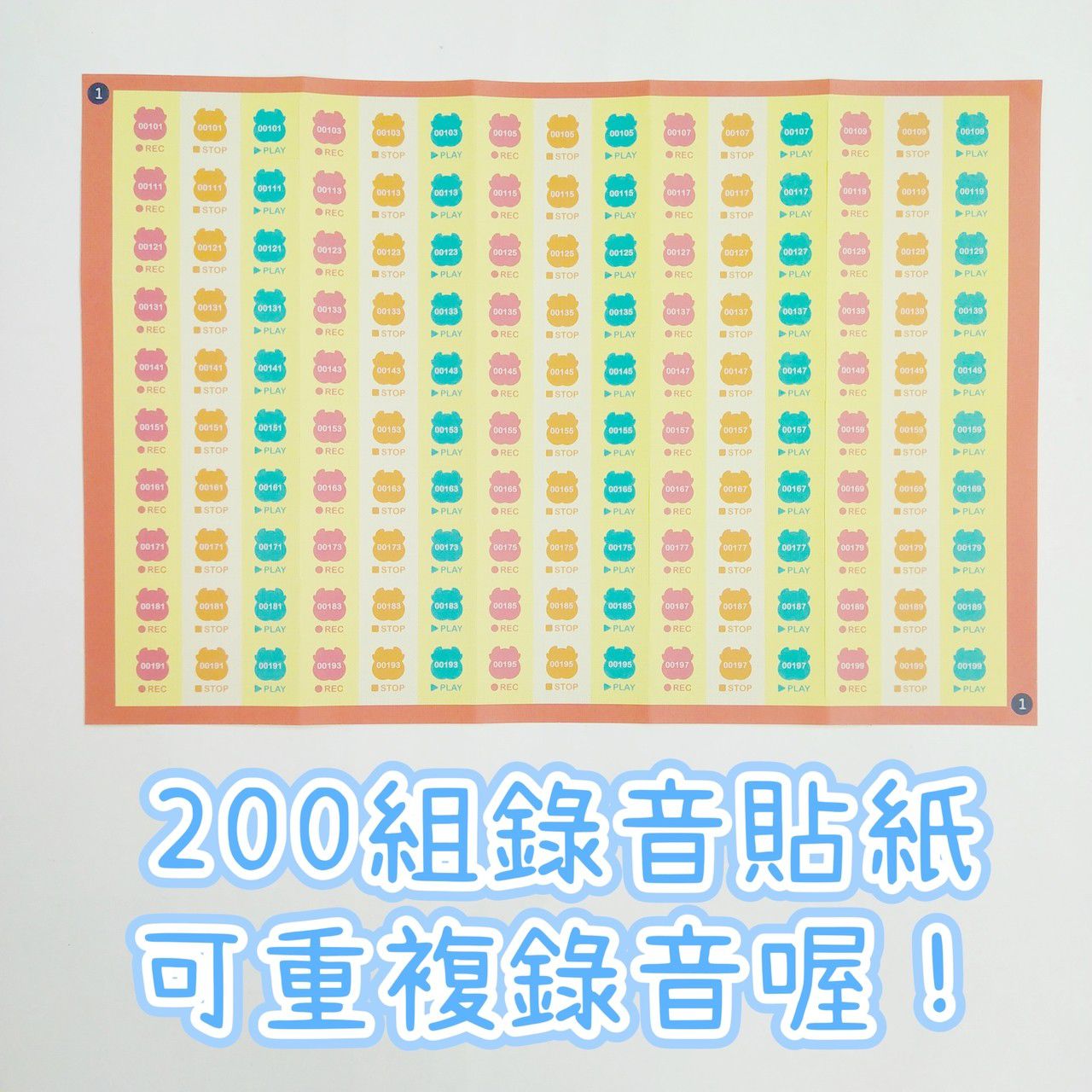 ＼限時25折起／【小牛津】點讀繪本展開跑！