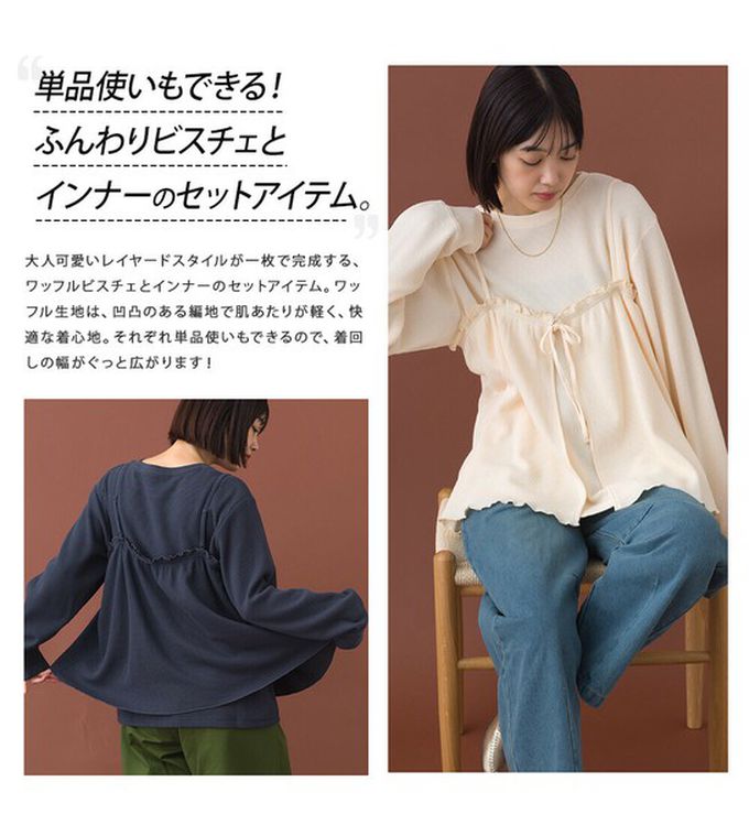 日本 OMNES - 定番華夫格荷葉細肩帶上衣(同色2件組)-深灰