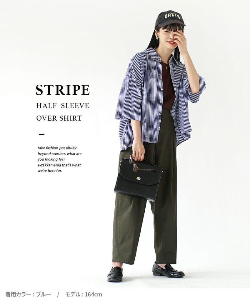 日本 zootie - 男孩感直條紋短袖襯衫-磚紅