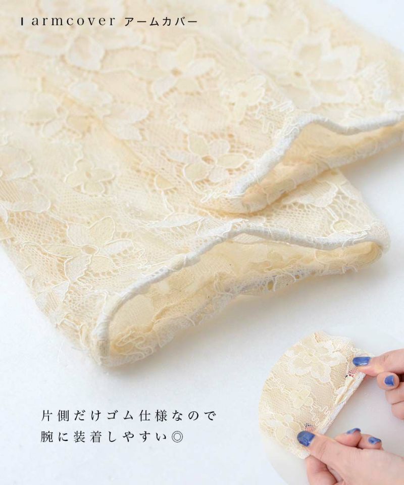 日本 zootie - 花花蕾絲透膚五分袖上衣-米杏