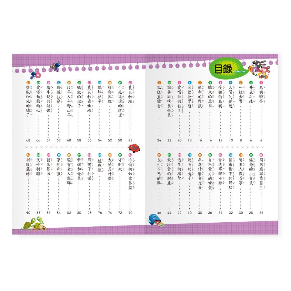 這些對話有意思