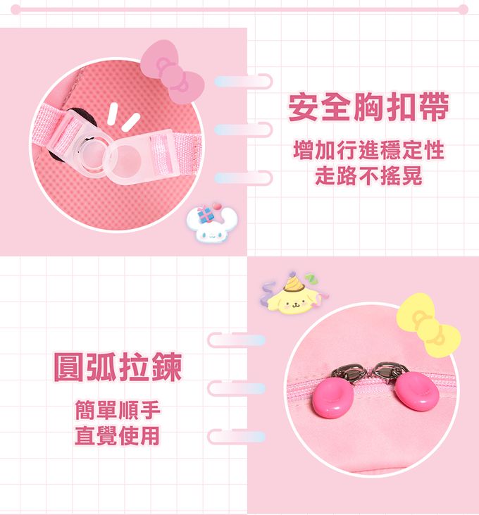 【IMPACT】怡寶 X Hello Kitty 50週年款 兒童包(大) 粉色