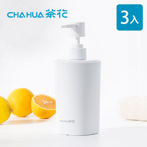 Ag+銀離子抗菌按壓式分裝瓶/乳液瓶-470ml-3入