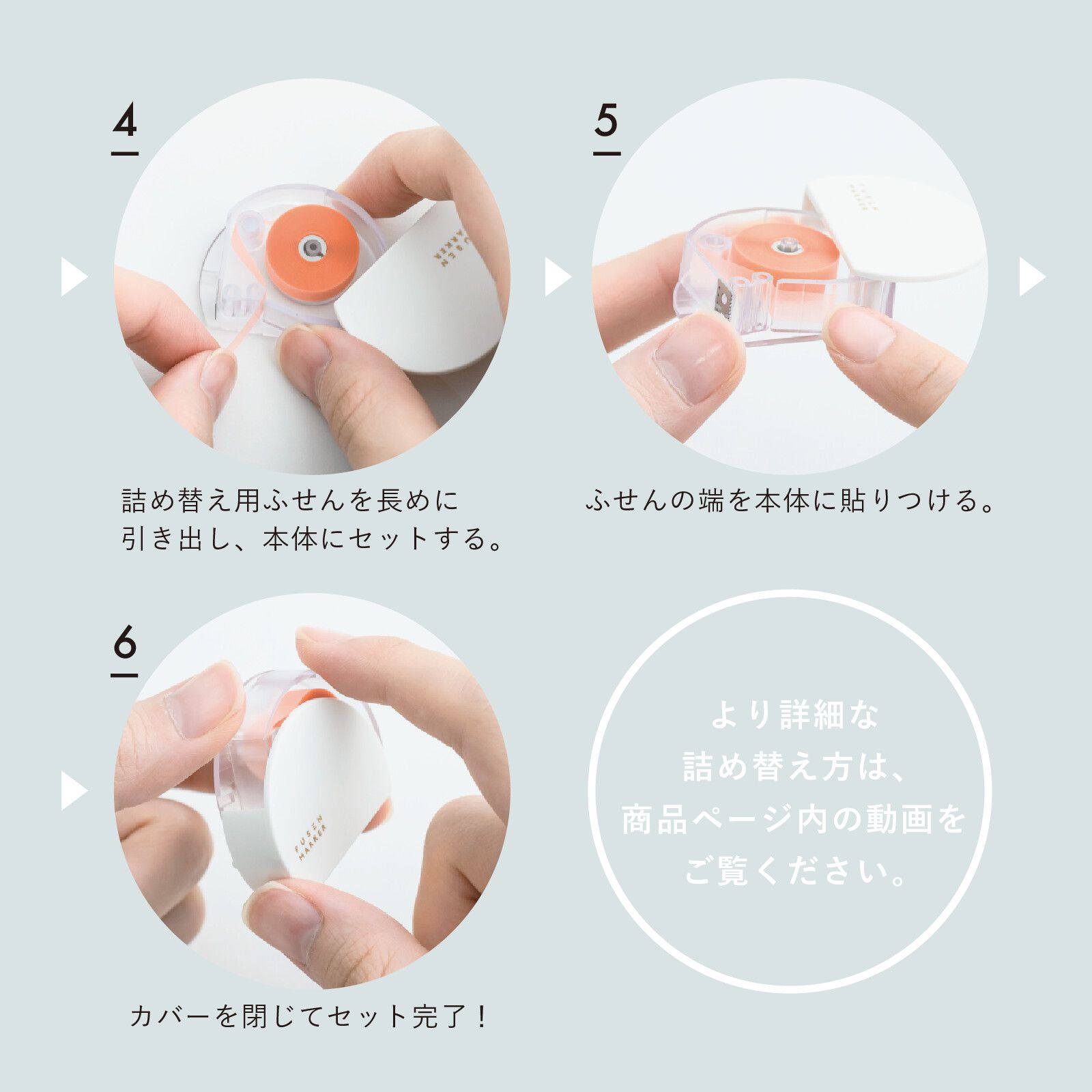 日本文具 Kanmido - 重複黏貼 螢光標記立可帶替換帶2入-間隔彩色-粉藍