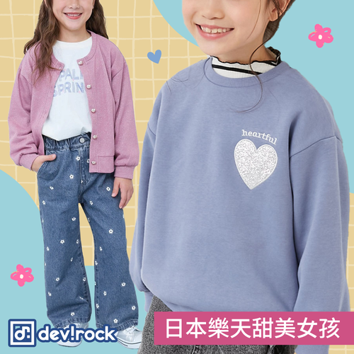 CP值超高♥女孩新衣這邊買【日本devirock】♥各種可愛印花上衣/洋裝