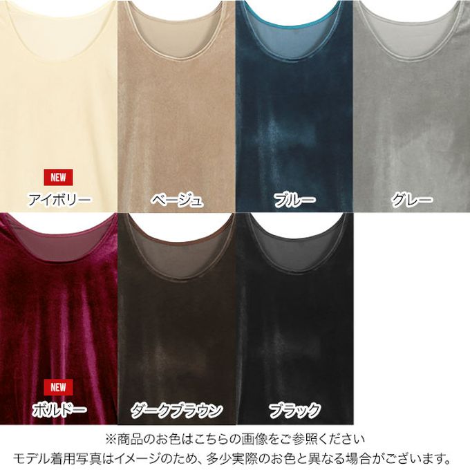 日本 Kobe Lettuce - 前後2way 光澤絲絨U領長袖上衣-酒紅