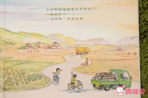 車車繪本大集合 ★ 車車職人不為人知的秘密