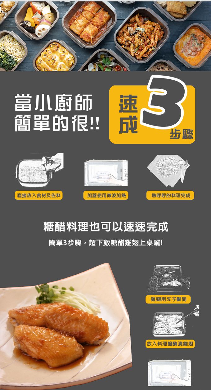 日本 GOURLAB - GOURLAB Plus 多功能烹調盒系列-多功能六件組(附食譜)-黑色