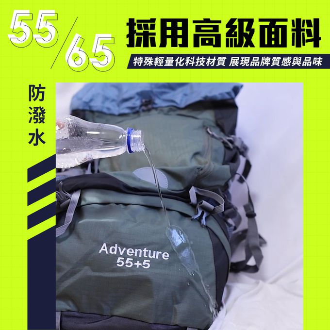 SHANER - 65L專業山人登山包 (藍色)