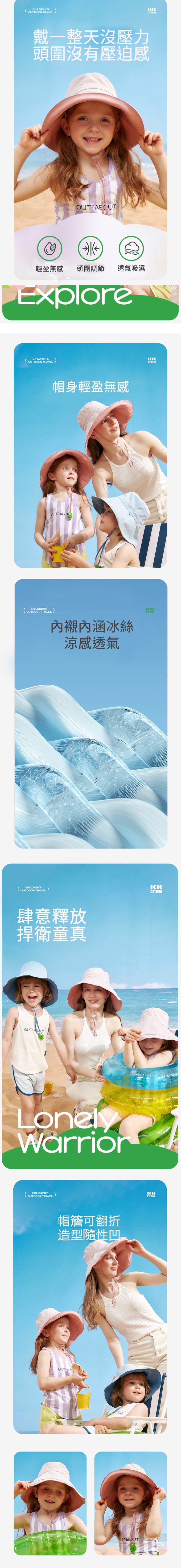 kocotree - kocotree親子雙面遮陽帽-兒童款-均碼-粉色