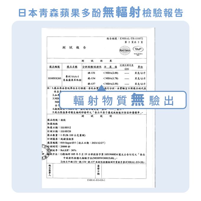 MDPAPA'S - 新成長敏力機能益生菌-60包