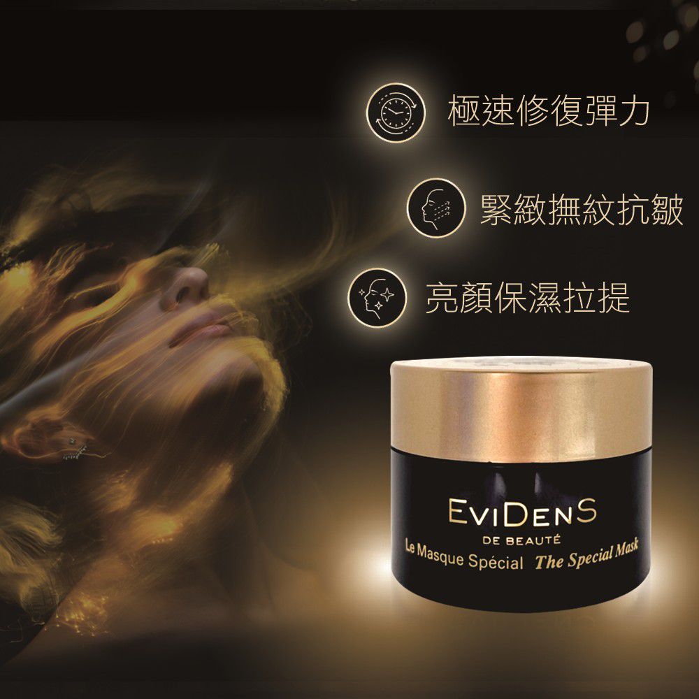 三重膠原煥膚面膜超級面膜  清潔舒緩保濕提亮-10ML