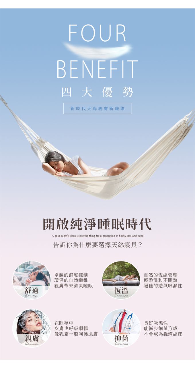 Pure One - 吸濕排汗天絲-鐵灰色-雙人被套床包組(含床包*1+枕套*2+薄被套*1) (鐵灰色雙人被套床包組)