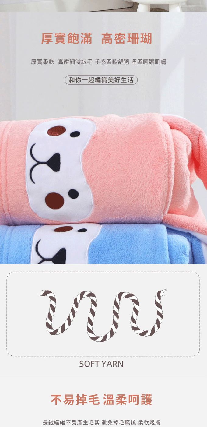 JoyNa - 兒童連帽浴袍 珊瑚絨浴巾斗篷-小綿羊-米白