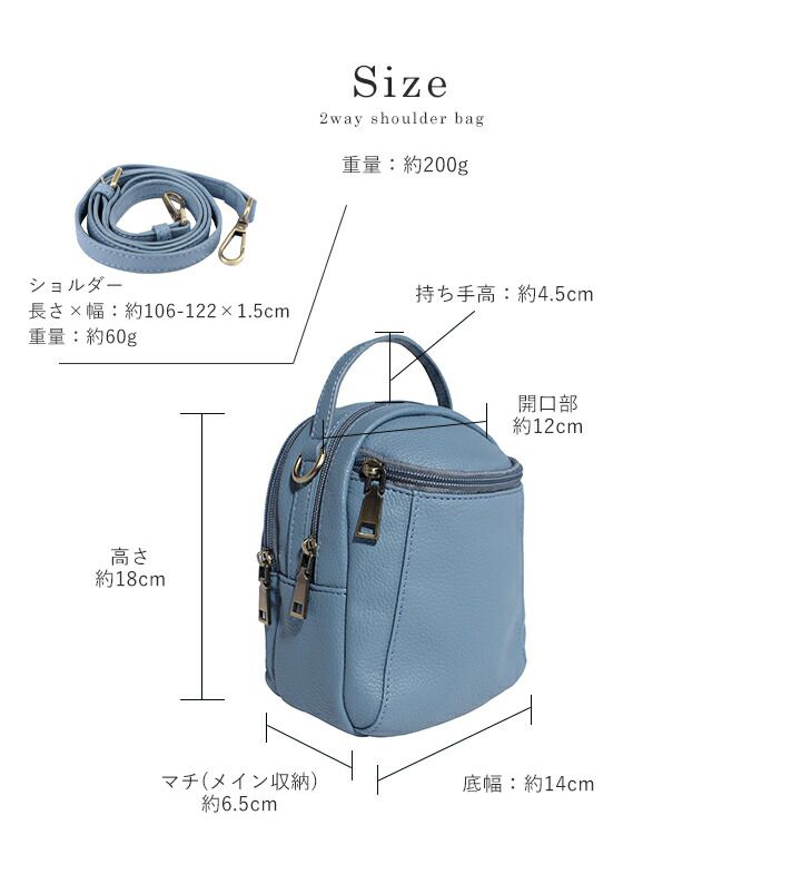 日本 LIZDAYS - 時尚皮革mini蛋型收納小包/側背包-淺米杏 (18x12x14cm)