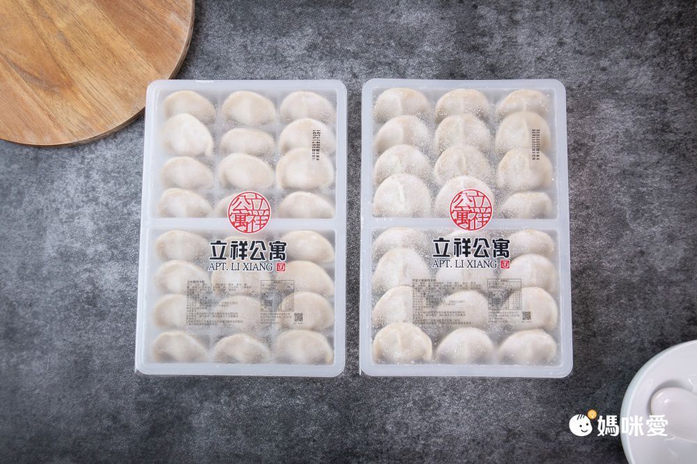 爆汁飽滿內餡！【立祥公寓】手工黑豬肉水餃 外皮Ｑ彈
