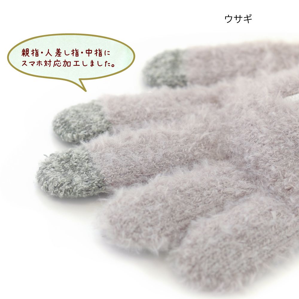 日本 TOMO - 兒童可觸控短絨保暖手套-兔兔-淺灰