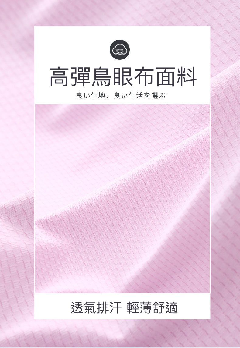 MAMDADKIDS - UPF50+吸濕排汗連帽防曬外套-薄荷綠