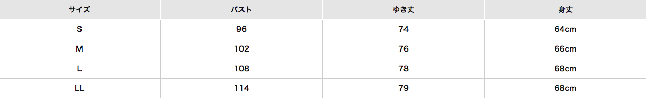 日本千趣會 - 100%純棉 (媽媽)發熱家居服/睡衣(背部加厚)-淺雜灰杏
