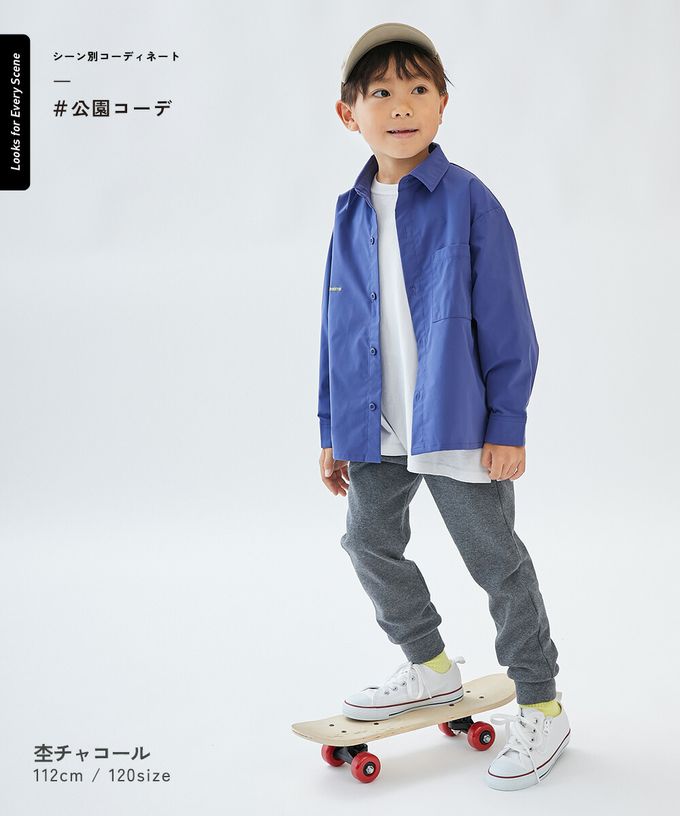 日本 devirock - [熱銷定番] 超彈力抗毛球縮口長褲-淺軍綠