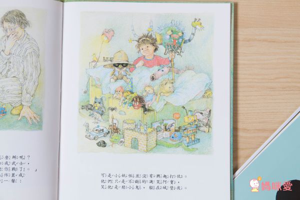 天不怕，地不怕