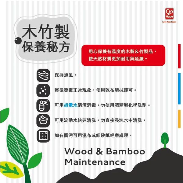 Hape - 四季時尚娃娃屋(含配件)-共36PCS