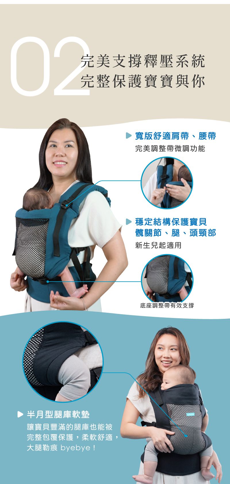 inParents - Trek Air 捷旅揹帶 - 洞洞透氣嬰兒揹帶-香草布蕾