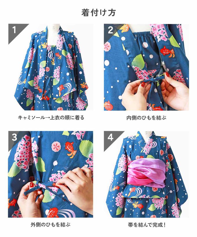 日本 devirock - 2way穿搭浴衣洋裝華麗4件組-海洋世界-淺紫