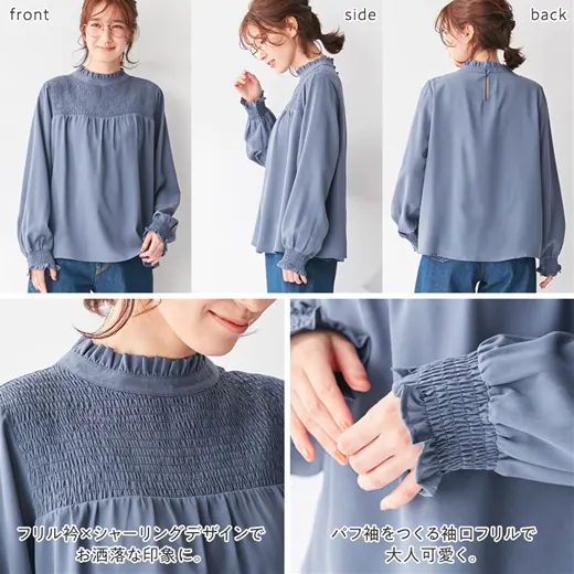 日本 BELLUNA - 日系花邊領口抓皺長袖上衣-灰杏