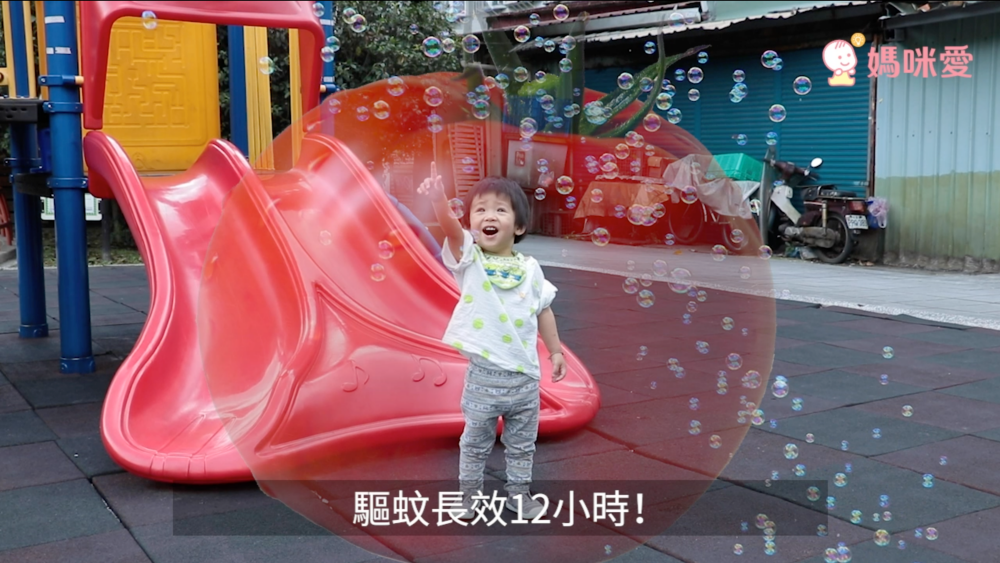 義大利藥廠 【驅蚊爽天然防蚊液】 全球首創野紅茄成分