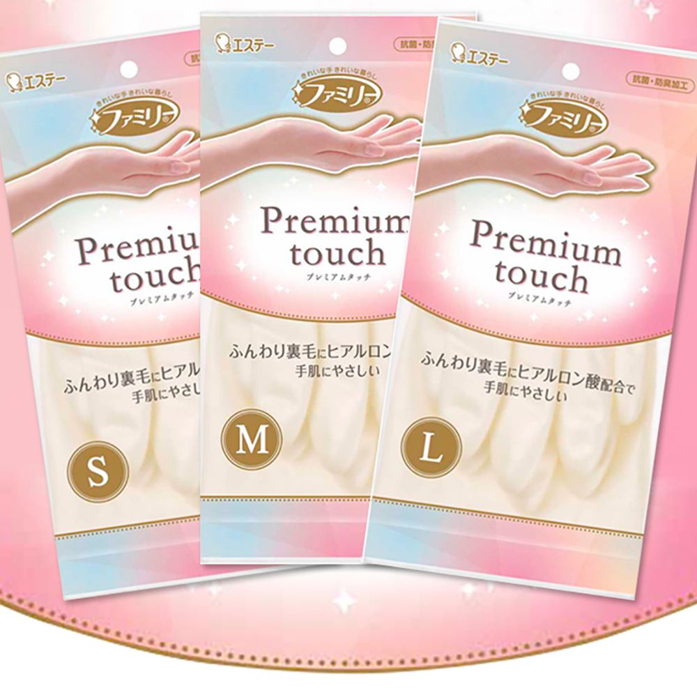 日本 ST 雞仔牌 - 玻尿酸 指尖強化 絨裡 手套 (L)