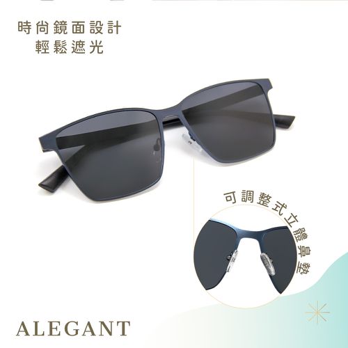 英倫雅仕鑲嵌金屬方框寶麗來偏光墨鏡│UV400太陽眼鏡│峰豪藍│朗峰棕