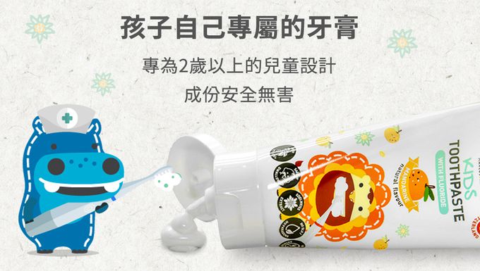 MARCUS＆MARCUS - 兒童音波電動牙刷時尚3件組-粉(時尚電動牙刷+補充刷頭+含氟牙膏)