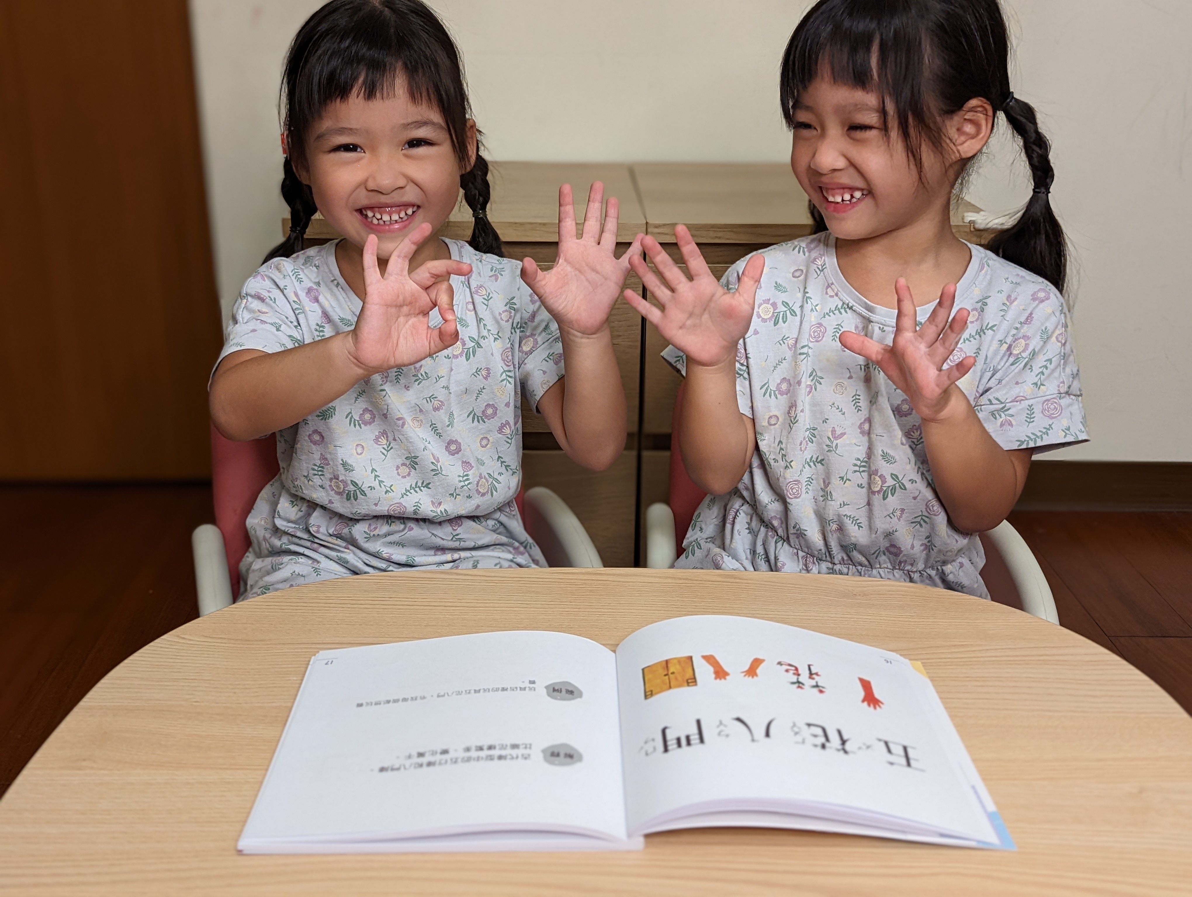 成語好好玩(二冊合售)