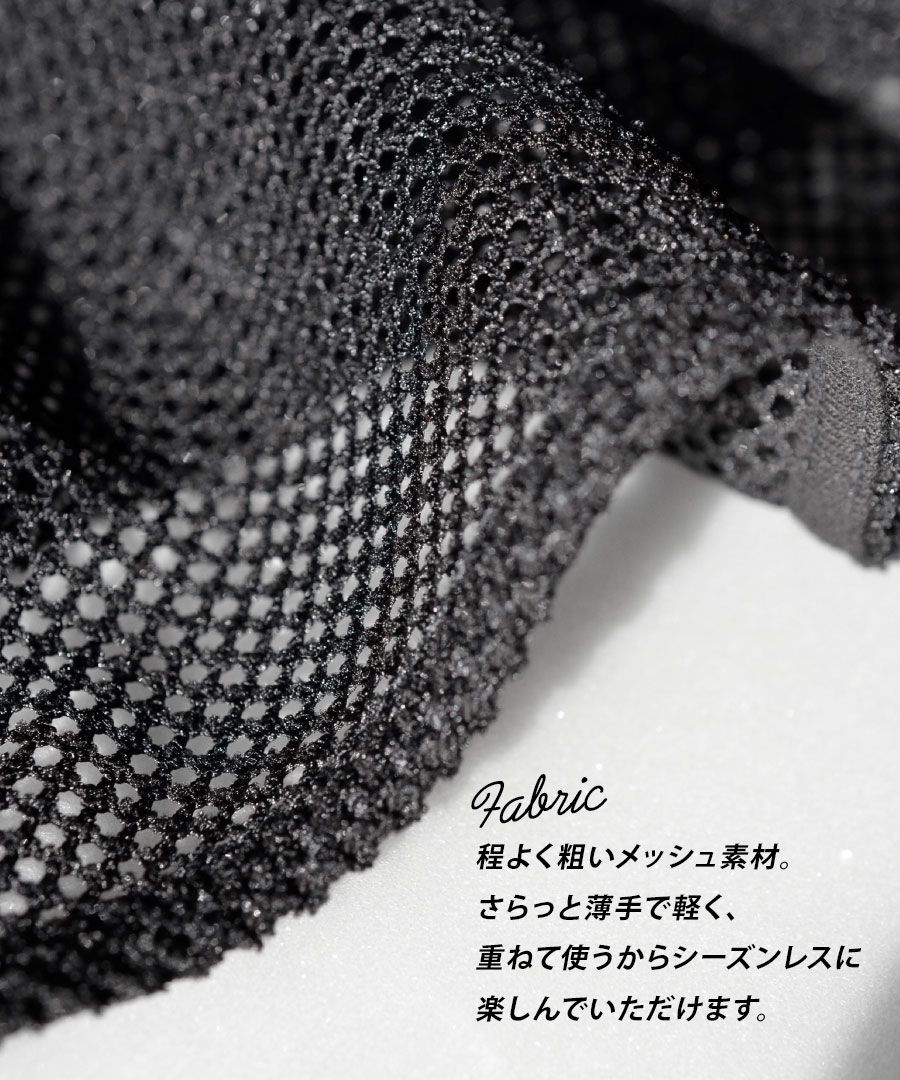 日本 zootie - 鉤針網狀穿搭長版背心-簡約黑